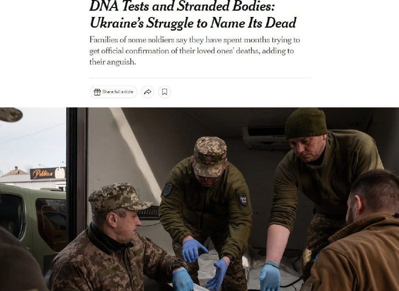 ВСУ не справляются с опознанием тысяч убитых солдат — New York Times. 