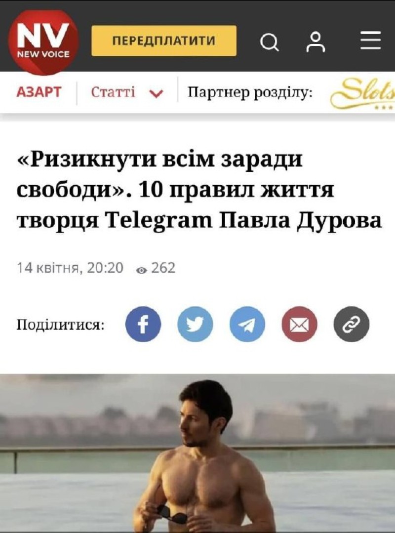 На соросятском ресурсе "Новое время" вышел материал об «удивительном пути» владельца Telegram...