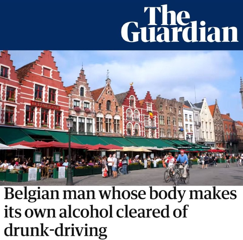 «Бельгийца, чей организм сам вырабатывает алкоголь, оправдали за вождение в нетрезвом виде»:...