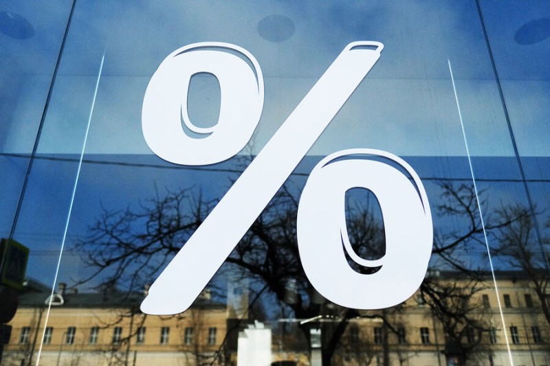 

Россиянам сообщили, что будет со вкладами после сохранения ключевой ставки в&nbsp;16%

