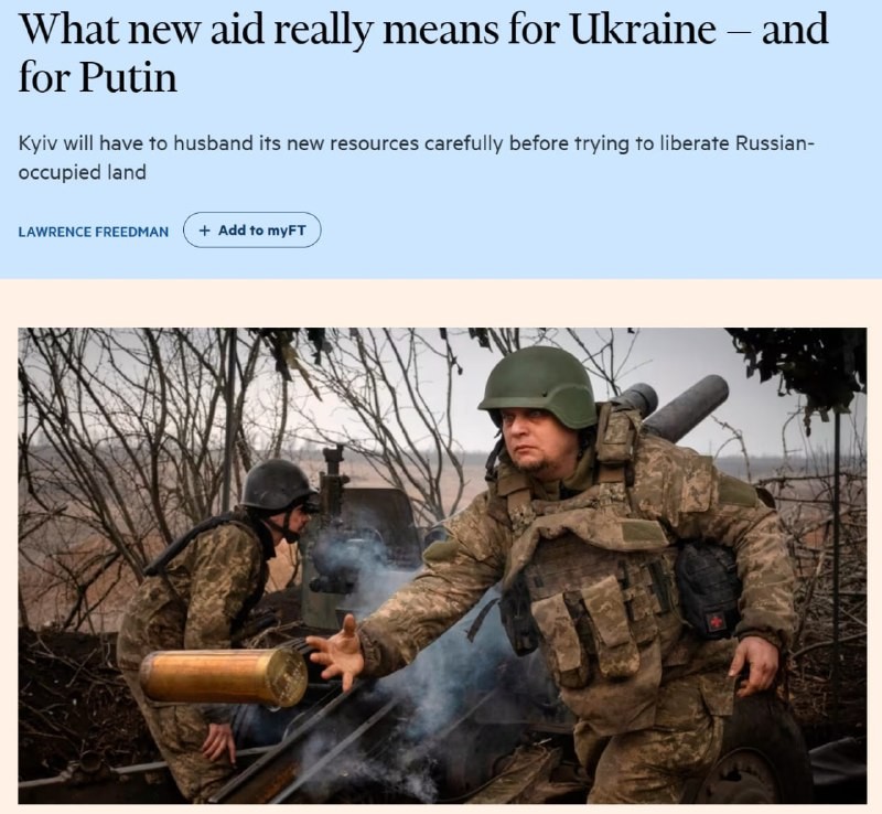 Начавшая поступать в Украину военная помощь США "скорее замедлит, чем обратит вспять...