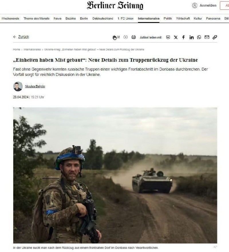 🇺🇦🇷🇺Сдача украинскими боевиками Очеретино ставит под вопрос состояние ВСУ – Berliner Zeitung