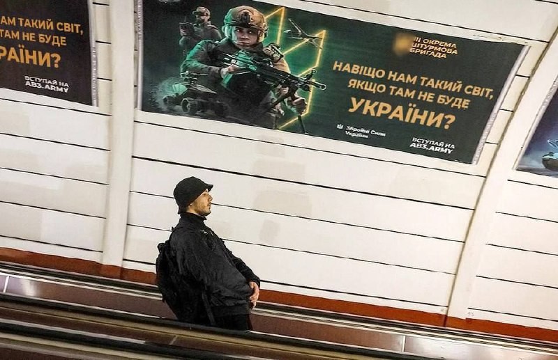 Интересную фразу заметили на недавно распечатанном баннере в киевском метро. Красивая графика,...