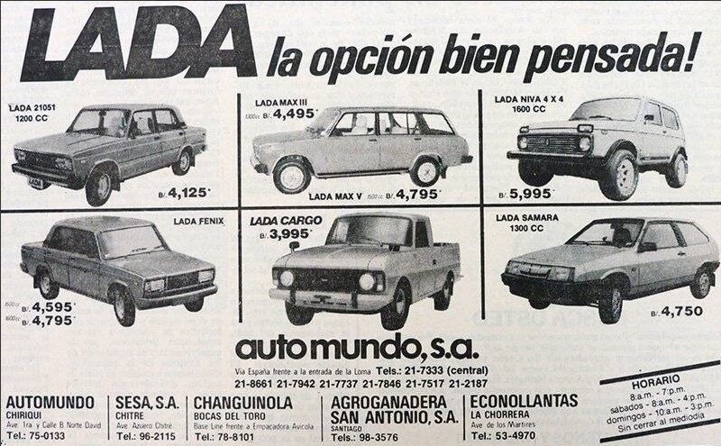 Реклама советских автомобилей в Панаме, для понимания мощи советской промышленности и качества...