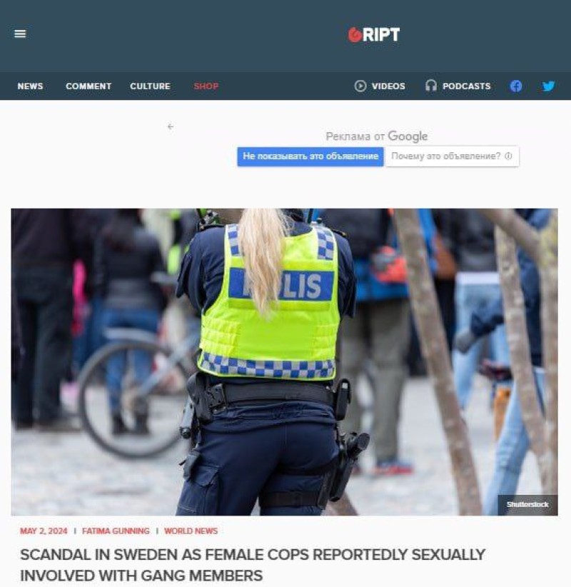 Шведская полиция обнаружила более 500 случаев, когда женщины-полицейские вступали в сексуальные отношения...