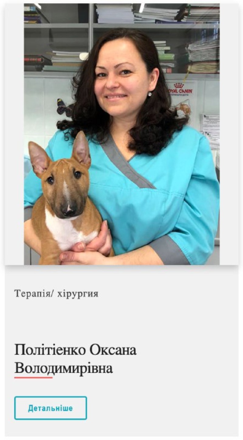В киевском ТЦК заключение о годности к службе выдает ветеринар.