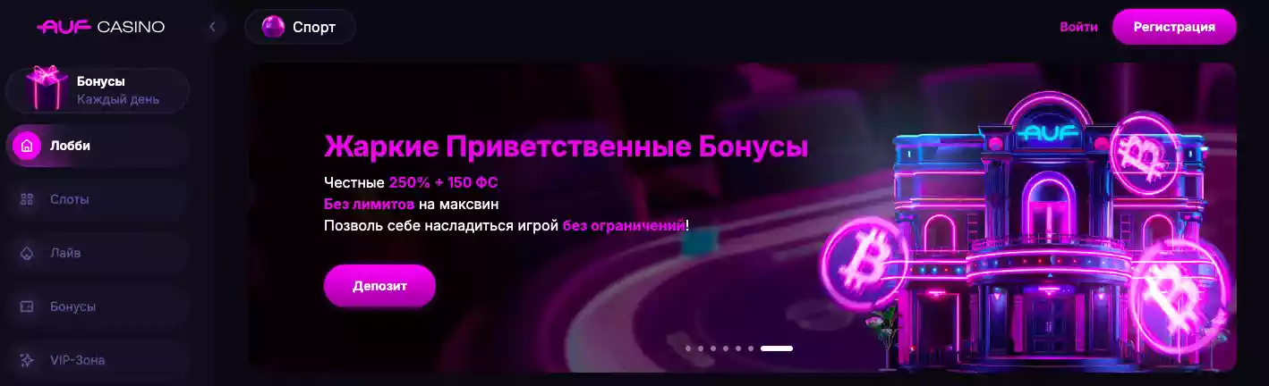 AUF casino